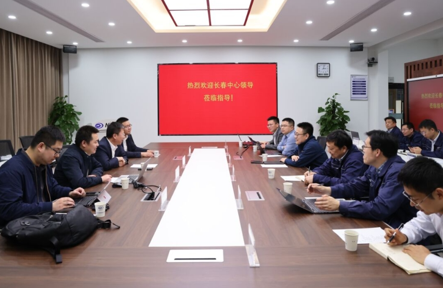 長(cháng)检中心总经理(lǐ)、党委副书记郑虹到达安中心拜访交流