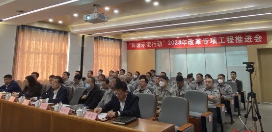 長(cháng)春汽車(chē)检测中心有(yǒu)限责任公司 召开2023年改革专项工程推进会